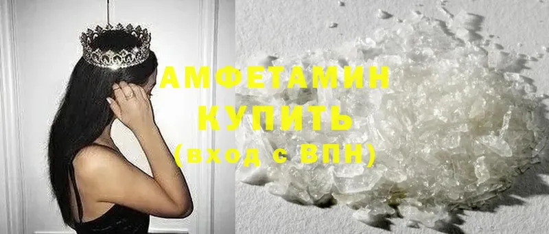 Amphetamine 98%  где купить наркотик  Норильск 