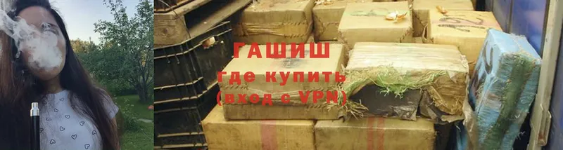 Гашиш VHQ  Норильск 