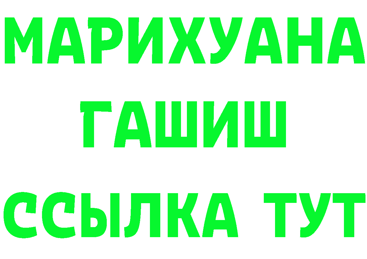 Кетамин VHQ зеркало дарк нет omg Норильск